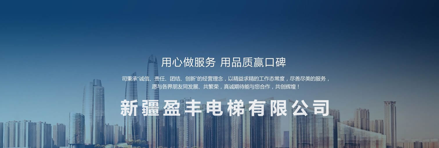 營(yíng)造環(huán)境，創(chuàng)造價(jià)值！